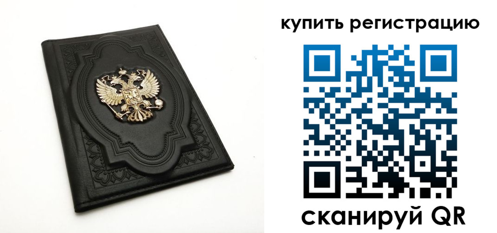временная регистрация адрес в Гусеве