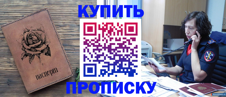 найти адрес прописки в Гусеве